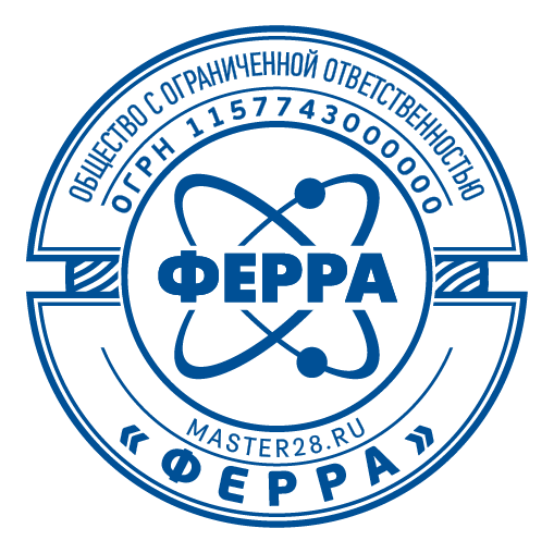 срочное изготовление печатей и штампов для ооо и ип детям доставка в кемерово